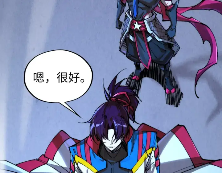 《这一世我要当至尊》第443话 师徒相认图203