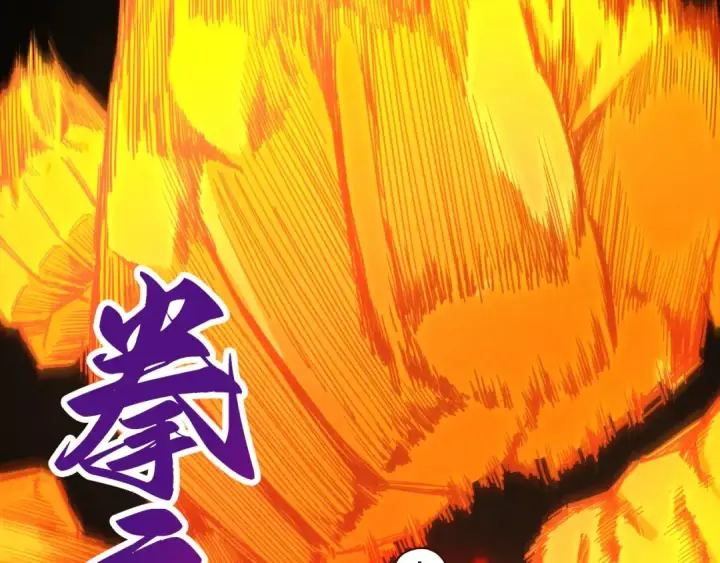《这一世我要当至尊》第443话 师徒相认图35