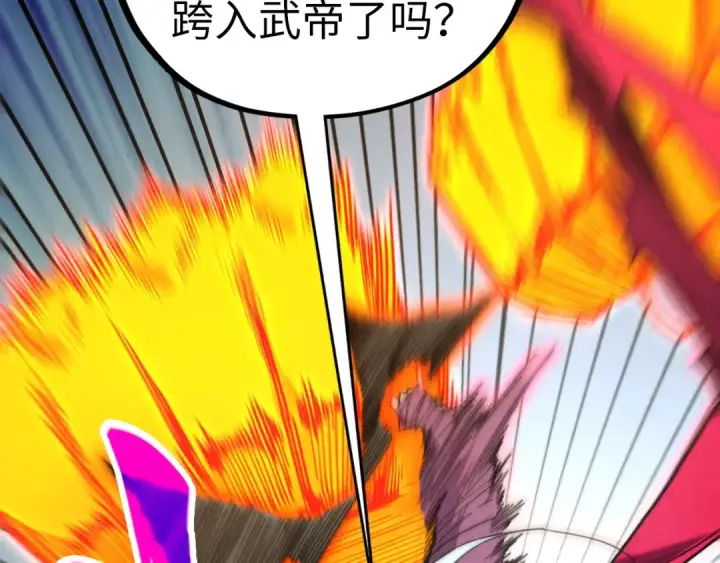 《这一世我要当至尊》第443话 师徒相认图41