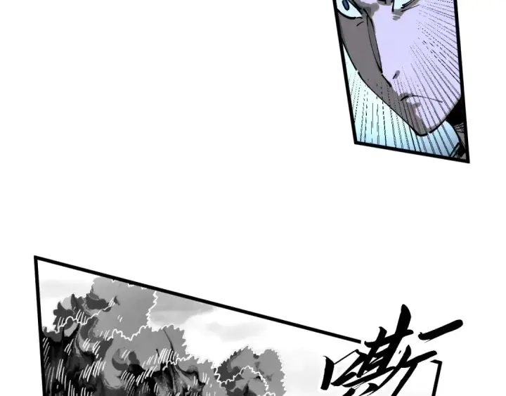 《这一世我要当至尊》第444话 剑器有灵图100