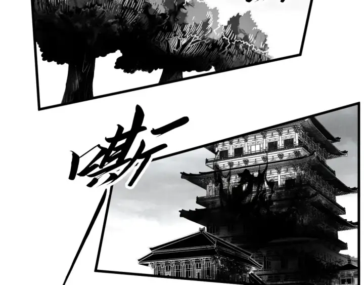 《这一世我要当至尊》第444话 剑器有灵图101