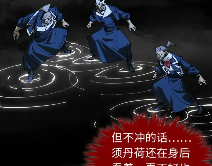 《这一世我要当至尊》第444话 剑器有灵图103