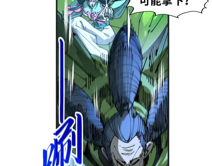 《这一世我要当至尊》第444话 剑器有灵图113
