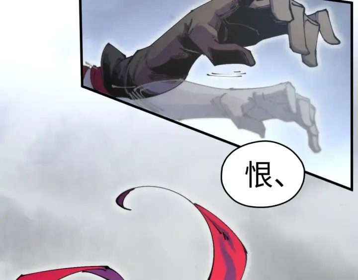 《这一世我要当至尊》第444话 剑器有灵图131