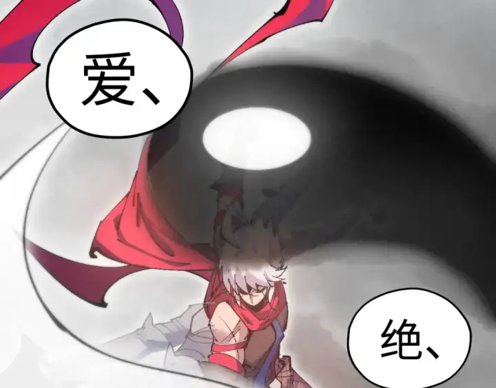 《这一世我要当至尊》第444话 剑器有灵图132