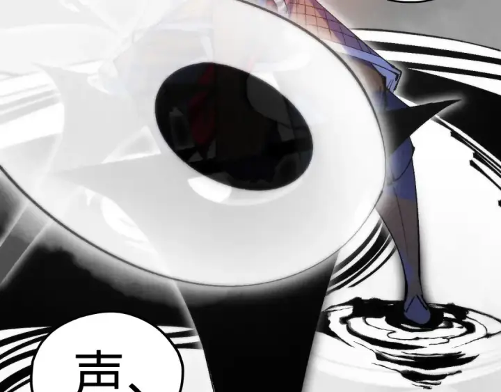 《这一世我要当至尊》第444话 剑器有灵图133