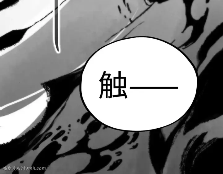 《这一世我要当至尊》第444话 剑器有灵图136