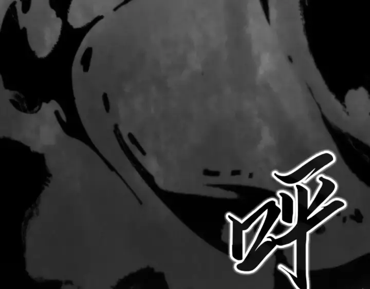 《这一世我要当至尊》第444话 剑器有灵图137