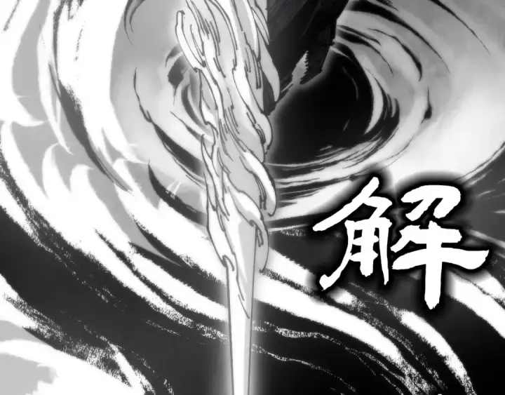 《这一世我要当至尊》第444话 剑器有灵图146