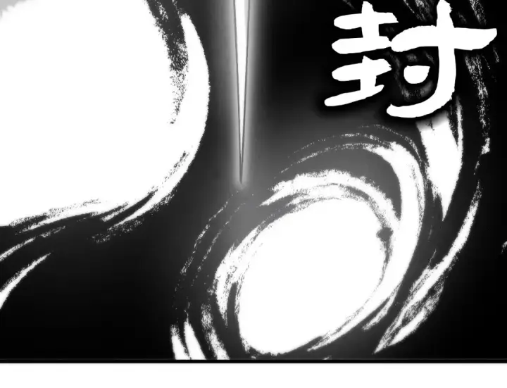 《这一世我要当至尊》第444话 剑器有灵图147
