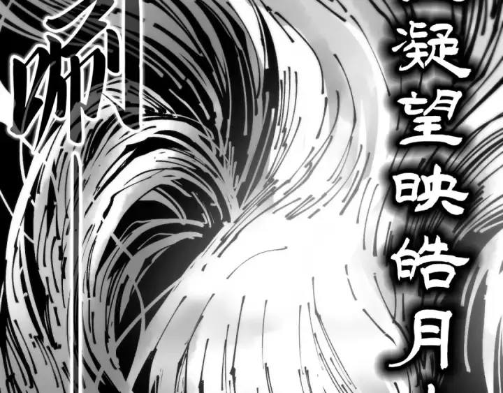 《这一世我要当至尊》第444话 剑器有灵图151