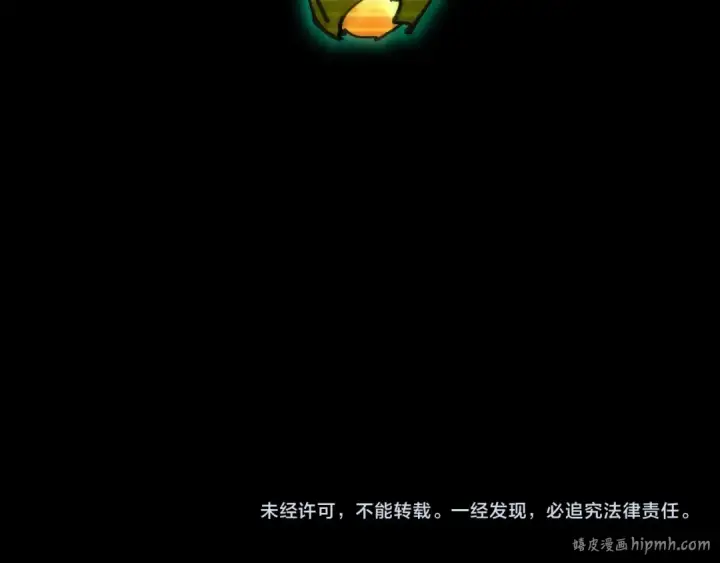 《这一世我要当至尊》第444话 剑器有灵图171