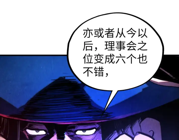 《这一世我要当至尊》第444话 剑器有灵图19