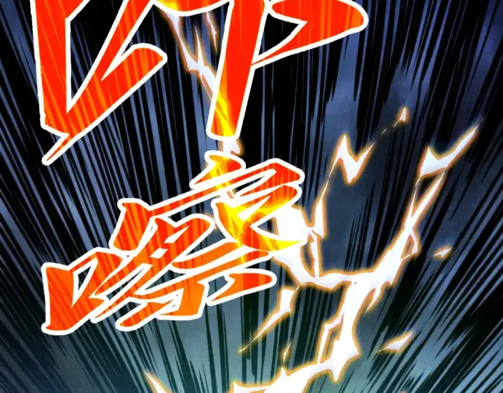 《这一世我要当至尊》第444话 剑器有灵图23