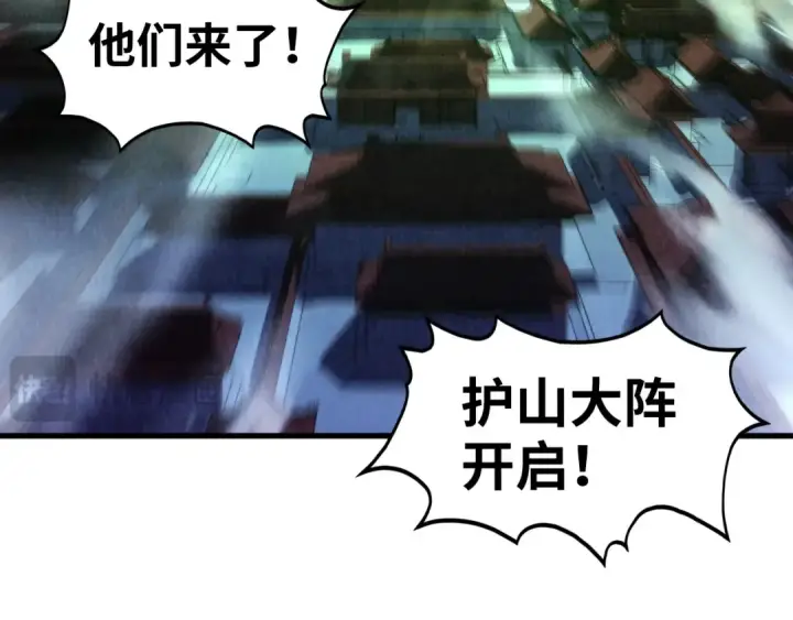 《这一世我要当至尊》第444话 剑器有灵图25