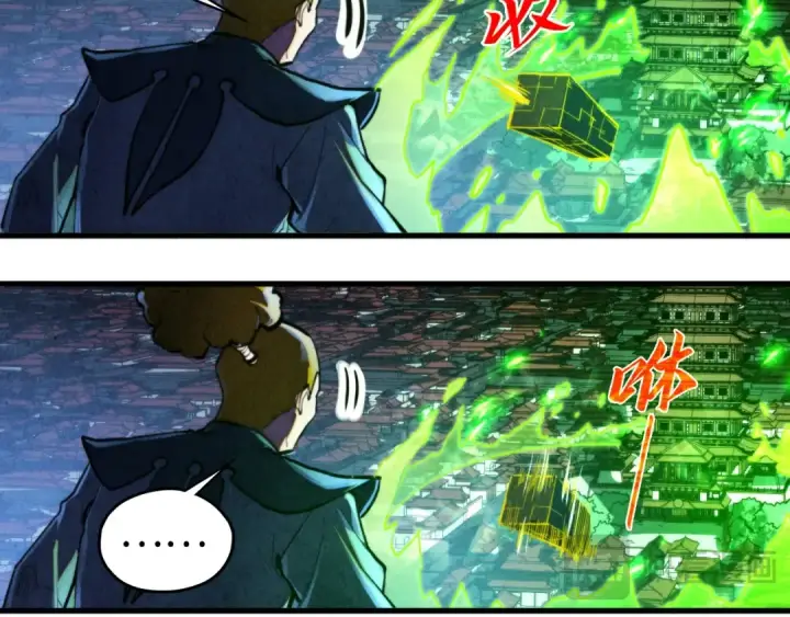 《这一世我要当至尊》第444话 剑器有灵图39