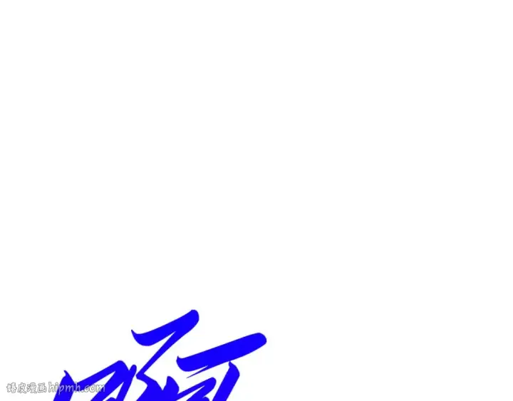 《这一世我要当至尊》第444话 剑器有灵图40
