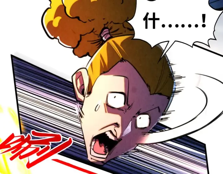 《这一世我要当至尊》第444话 剑器有灵图47