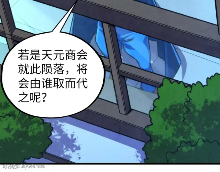 《这一世我要当至尊》第444话 剑器有灵图8