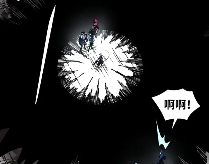 《这一世我要当至尊》第444话 剑器有灵图98