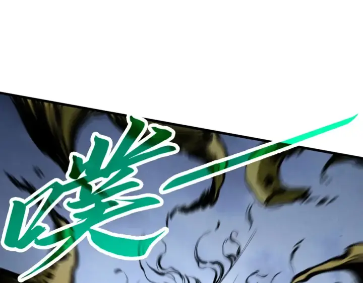 《这一世我要当至尊》第445话 剑的生命图113