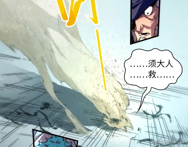 《这一世我要当至尊》第445话 剑的生命图120