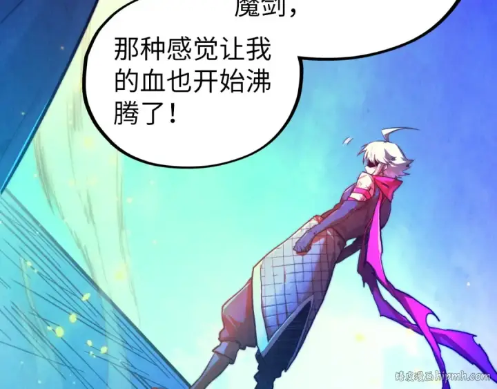 《这一世我要当至尊》第445话 剑的生命图128