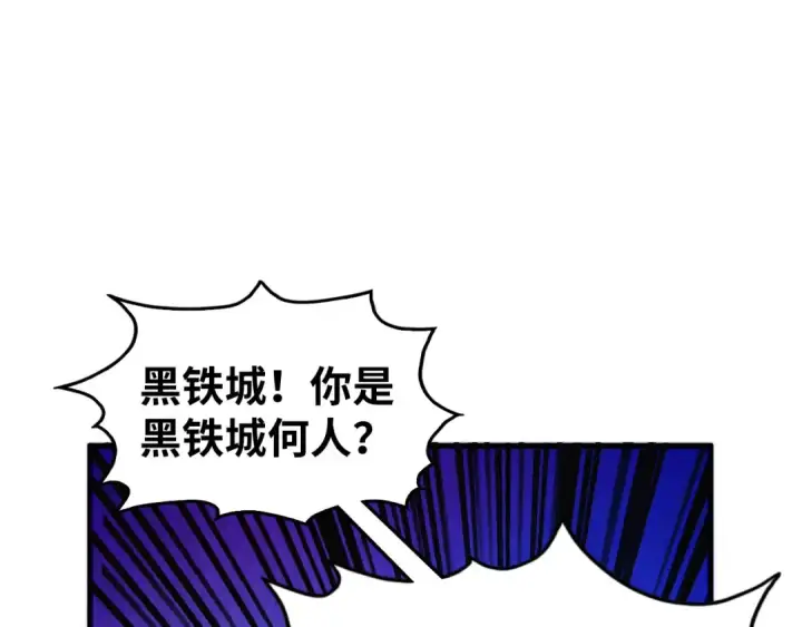 《这一世我要当至尊》第445话 剑的生命图143