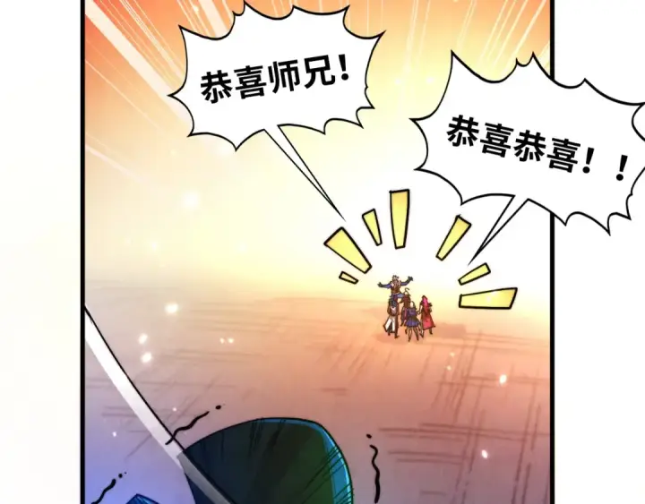 《这一世我要当至尊》第445话 剑的生命图159