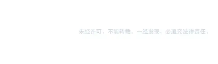 《这一世我要当至尊》第445话 剑的生命图167