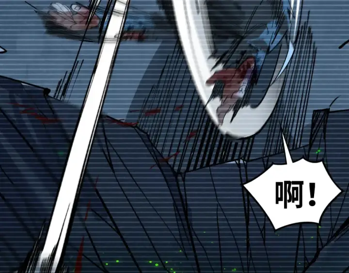 《这一世我要当至尊》第445话 剑的生命图20