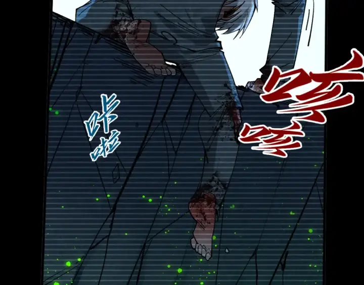 《这一世我要当至尊》第445话 剑的生命图28