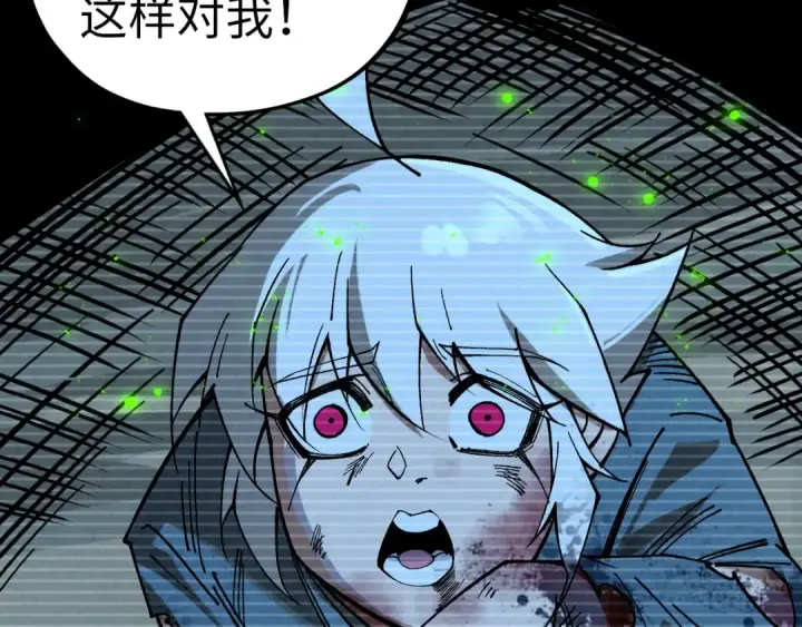 《这一世我要当至尊》第445话 剑的生命图35