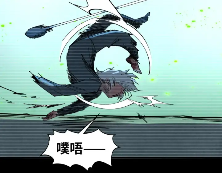 《这一世我要当至尊》第445话 剑的生命图38
