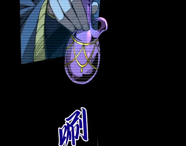 《这一世我要当至尊》第445话 剑的生命图46