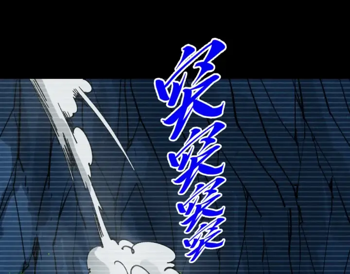 《这一世我要当至尊》第445话 剑的生命图5