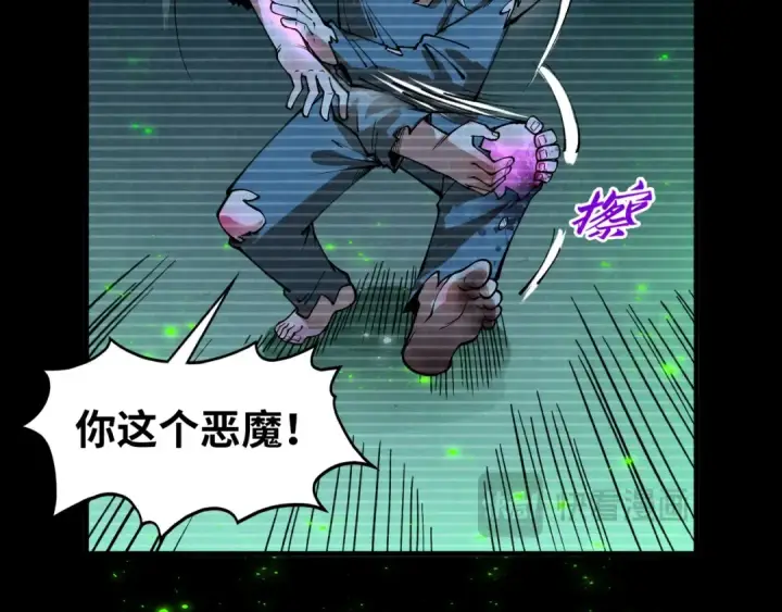 《这一世我要当至尊》第445话 剑的生命图55