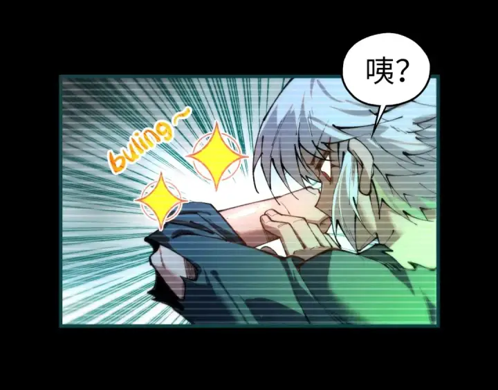 《这一世我要当至尊》第445话 剑的生命图57