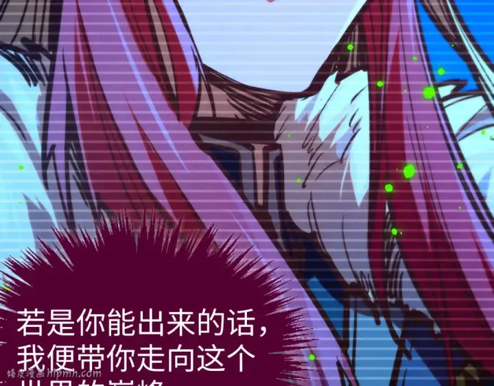 《这一世我要当至尊》第445话 剑的生命图96