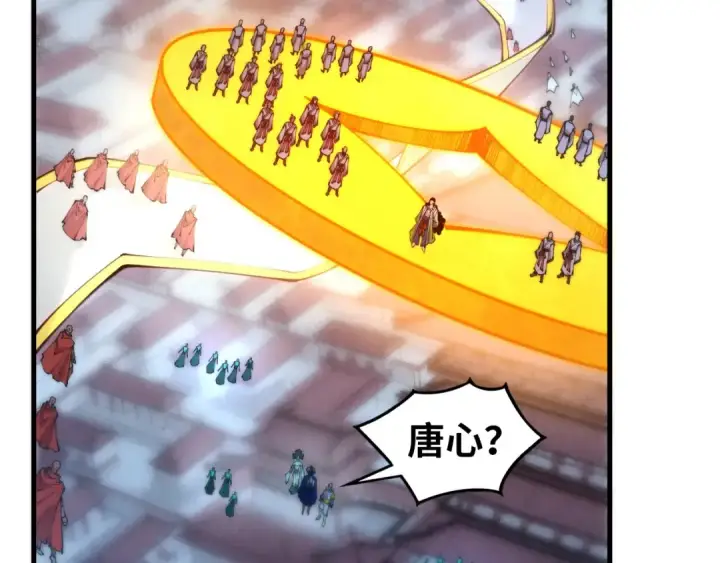 《这一世我要当至尊》第446话 武决资格图100