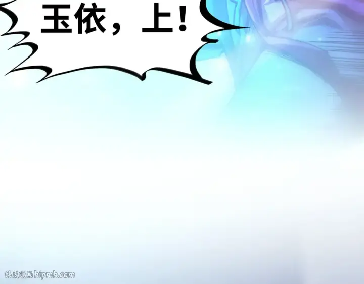 《这一世我要当至尊》第446话 武决资格图152