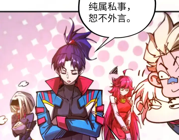 《这一世我要当至尊》第446话 武决资格图175