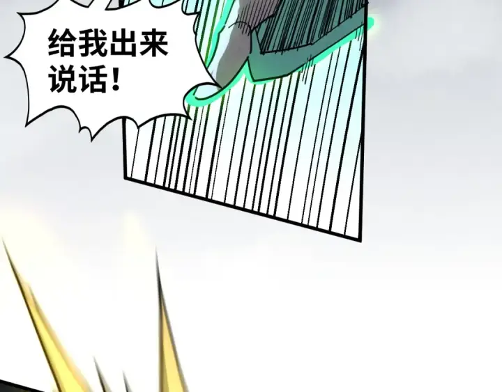 《这一世我要当至尊》第446话 武决资格图25