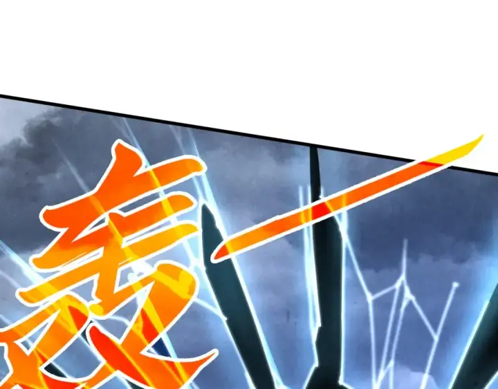 《这一世我要当至尊》第446话 武决资格图37