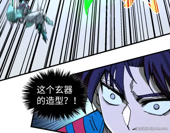 《这一世我要当至尊》第446话 武决资格图40