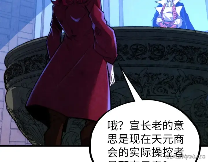 《这一世我要当至尊》第446话 武决资格图56