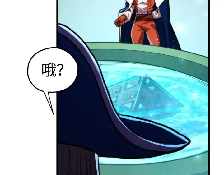 《这一世我要当至尊》第446话 武决资格图63