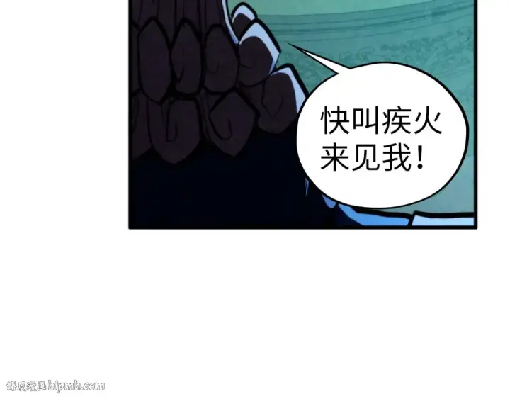 《这一世我要当至尊》第446话 武决资格图64