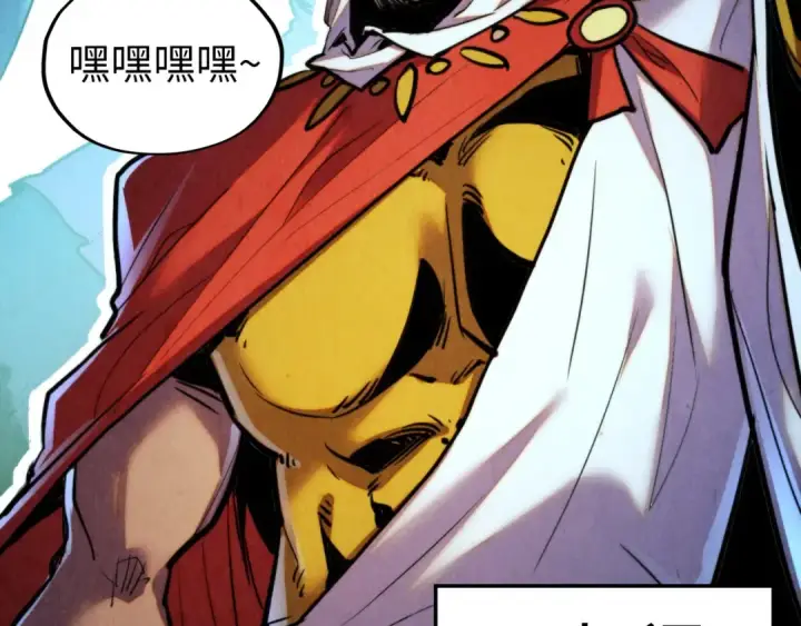 《这一世我要当至尊》第446话 武决资格图71