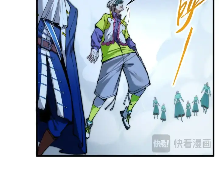 《这一世我要当至尊》第446话 武决资格图98